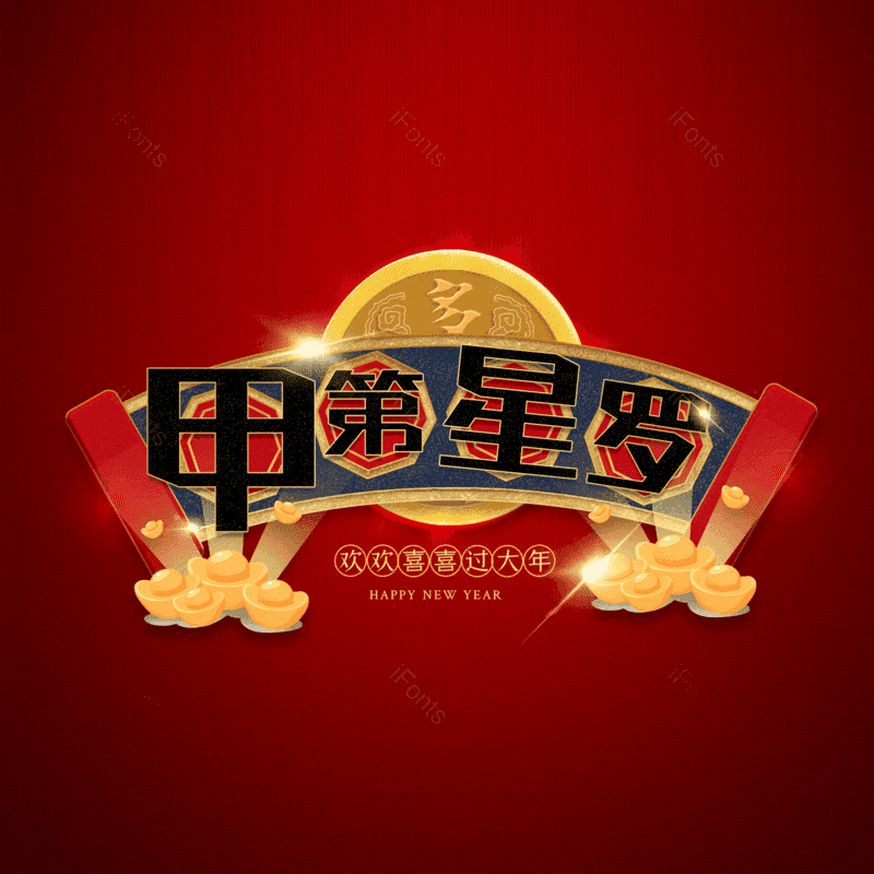 图片,元素,PNG,免抠素材